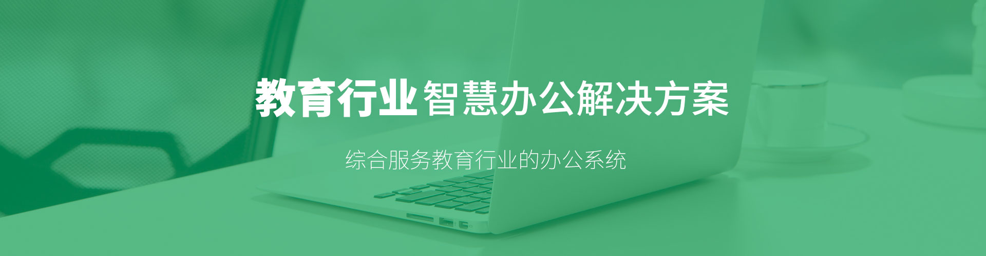 &#24320;&#20113;&#30331;&#38470;&#20837;&#21475;&#45;&#24320;&#20113;&#111;&#110;&#108;&#105;&#110;&#101;&#40;&#20013;&#22269;&#41;