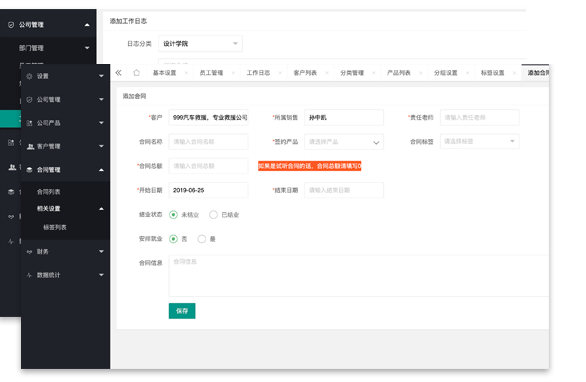 &#24320;&#20113;&#30331;&#38470;&#20837;&#21475;&#45;&#24320;&#20113;&#111;&#110;&#108;&#105;&#110;&#101;&#40;&#20013;&#22269;&#41;
